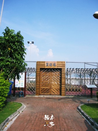 台中酒廠文物館|台中西屯景點觀光工廠|近鞋寶觀光工廠