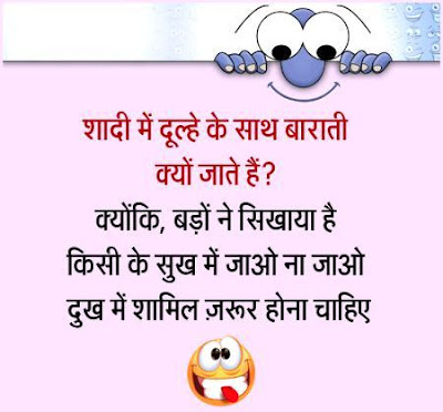 Pati Patni Ke Beech Ladai Hui To Patni Bazar Jaker Jehar Lai Majedar Jokes pati patni ke beech ladai hui to patni bazar jaker jehar le aai..