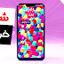 5 تطبيقات لانشر سرية صدمتني !! يتمنى أي شخص الحصول عليها ! 5 تطبيقات لانشر سرية صدمتني !! يتمنى أي شخص الحصول عليها !