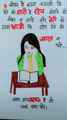 Latest Motivational Quotes in Hindi | Jivan Me Itna Kamao Ki ! Latest Motivational Quotes in Hindi | Jivan Me Itna Kamao Ki !