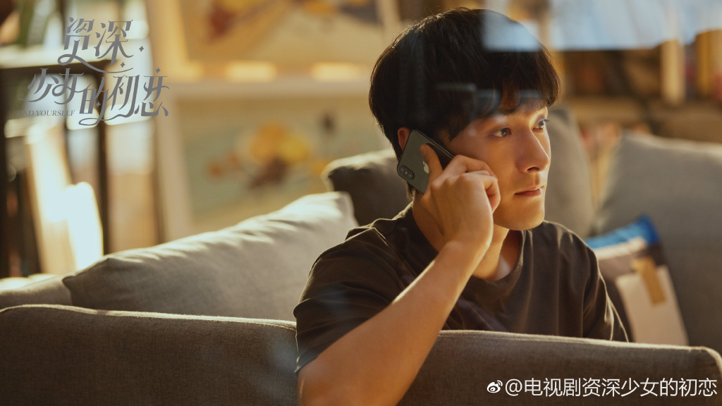 Find Yourself (2020) DramaPanda