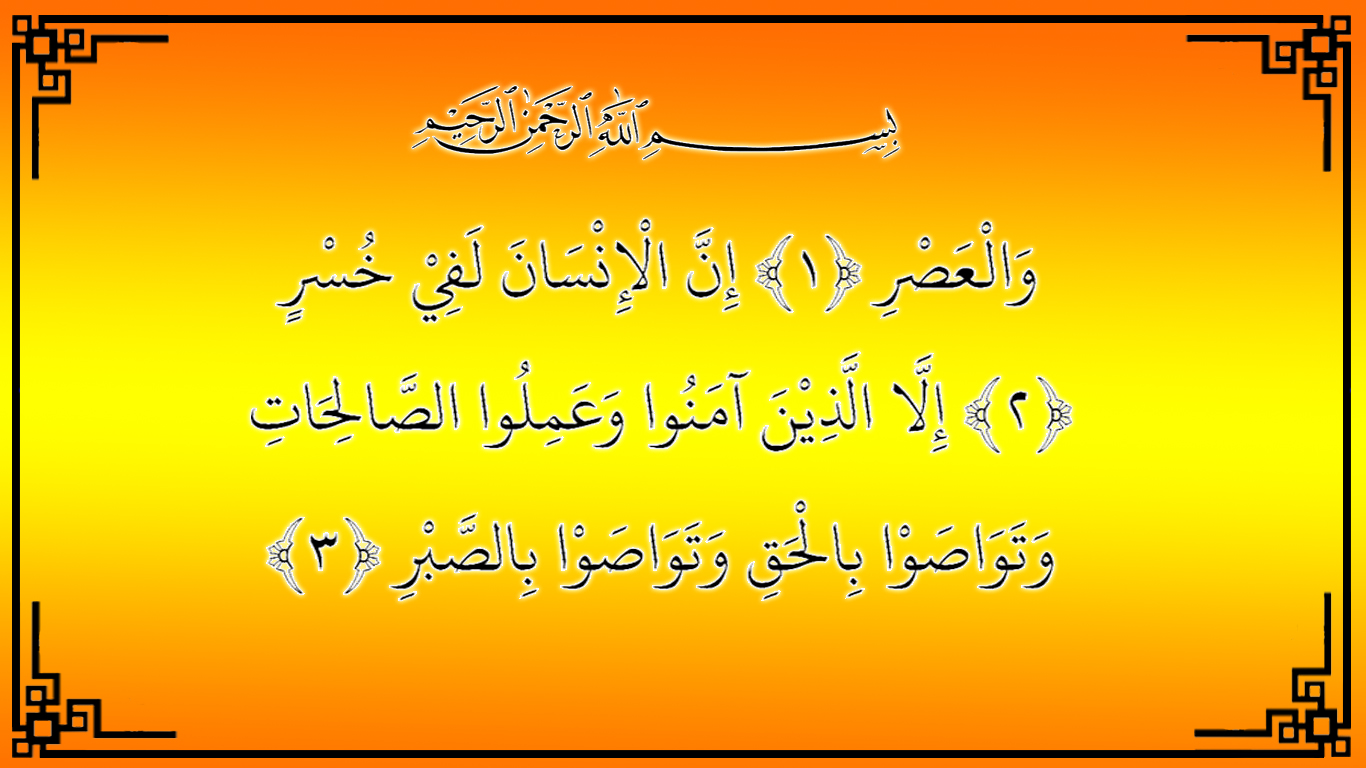 Gambar Kaligrafi Hadist Kebersihan Nusagates