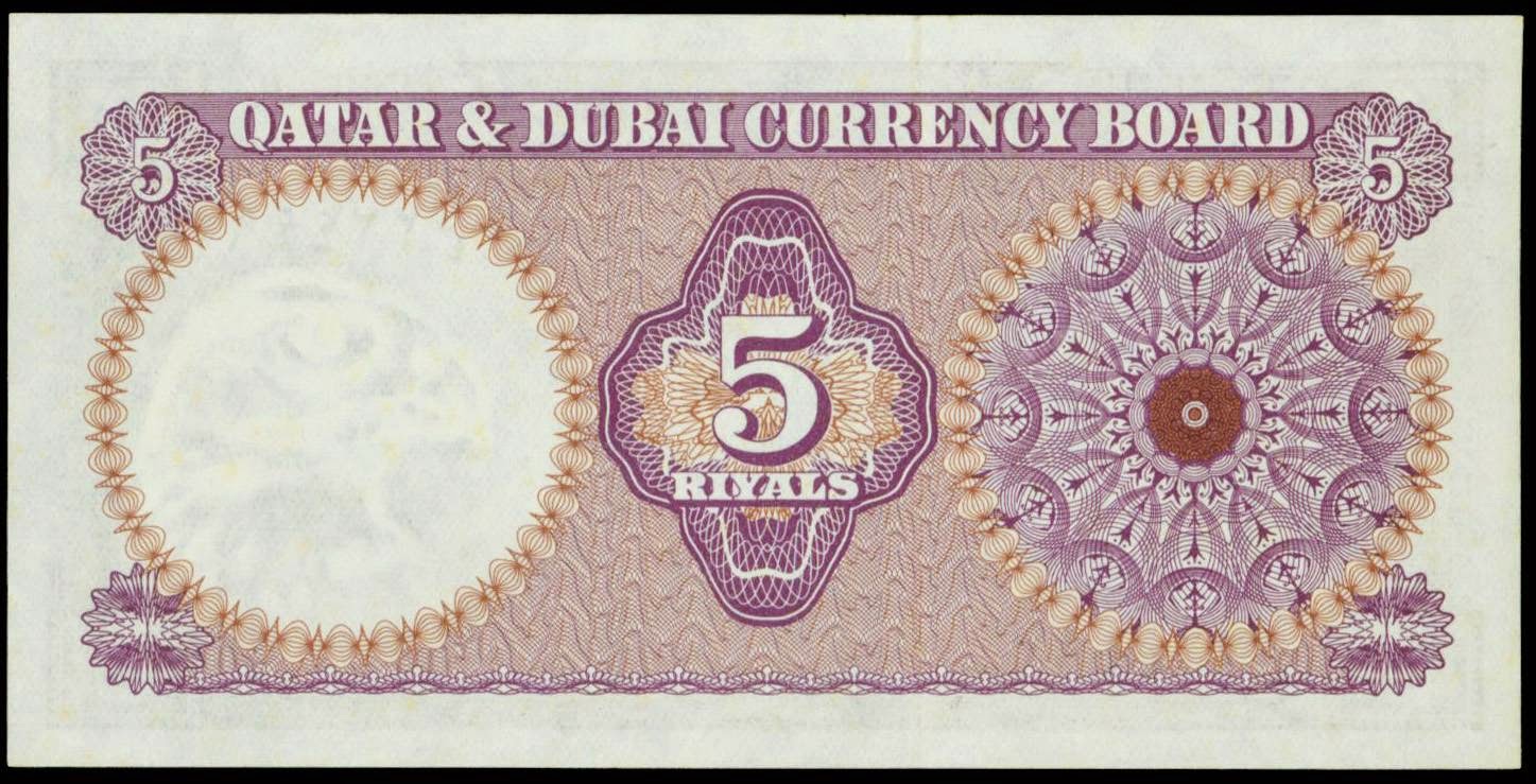 5 Riyals Banknote 1960 Qatar And Dubai Currency Board World Banknotes 