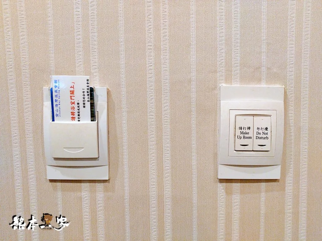 金山海灣溫泉HOTEL|溫泉套房湯屋