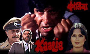 latest download every time hits songs: Kaalia (1981) Hindi Movie Download