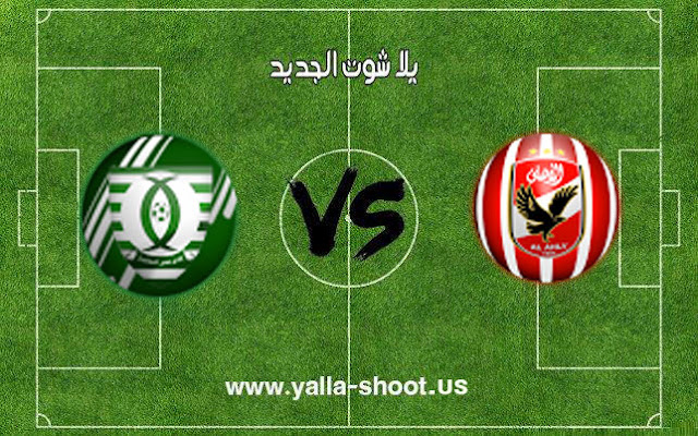 اهداف مباراة الاهلي ومصر المقاصة اليوم 24-01-2019 الدوري المصري اهداف مباراة الاهلي ومصر المقاصة اليوم 24-01-2019 الدوري المصري