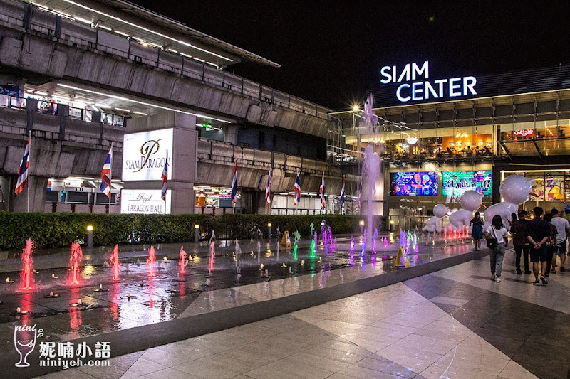 【曼谷購物景點】Siam Center。曼谷最潮最 in 的購物商城