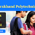 Uttarakhand Polytechnic JEEP 2018 Result