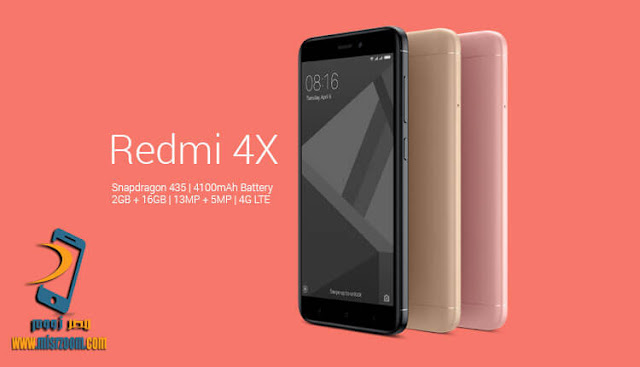أسعار ومواصفات أهم هواتف شاومي - Xiaomi فى مصر أسعار ومواصفات أهم هواتف شاومي - Xiaomi فى مصر