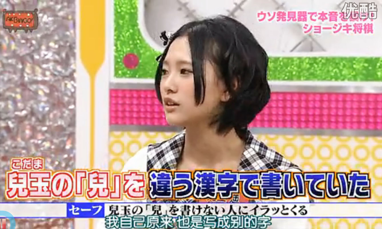 Hellofortyeight 兒玉遙放下前的心理過渡期