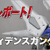 MG 1/100 Providence Gundam Custom build by Bandai Hobby team