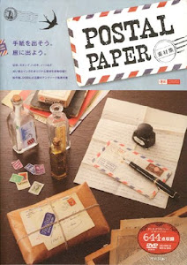 POSTAL PAPER 素材集 (design parts collection)