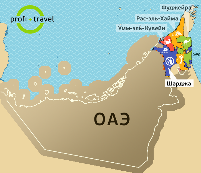 Рас Аль Хайма на карте ОАЭ. Рас-Эль-Хайма на карте Эмиратов. Море в рас Эль Хайма. Фуджейра на карте ОАЭ. Температура воды в фуджейре в апреле