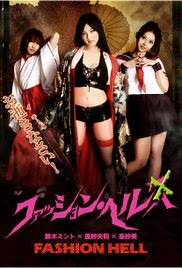 Horny House of Horror Horny House of Horror