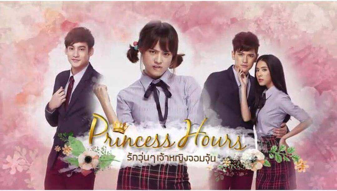 مسلسل Princess Hours مترجم الحلقة 1 الكوري
