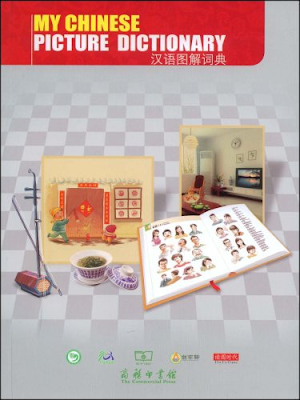 hoctiengtrungmoingay.com