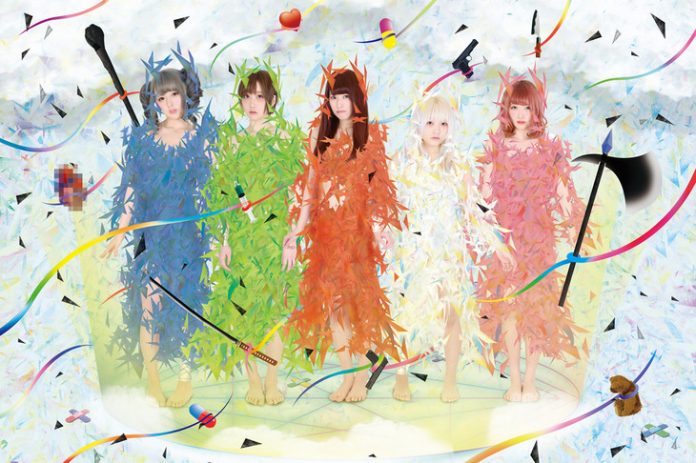 Zenbu Kimi no Sei da Zenbu Kimi no Sei da