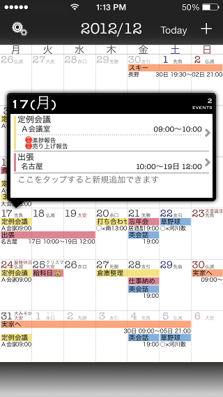 Gadgetgeek工房 Moncalite