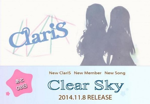ClariS – Clear Sky (2014.11.05/MP3/RAR)