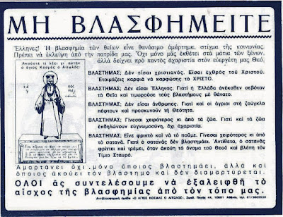ΣÇεÄική εικÌνα