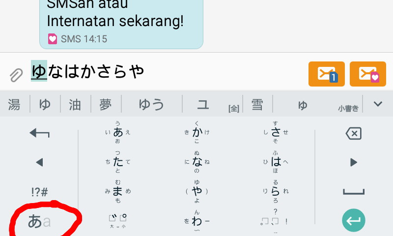 cara menulis huruf kanji jepang di android Cara menulis tulisan jepang di andorid