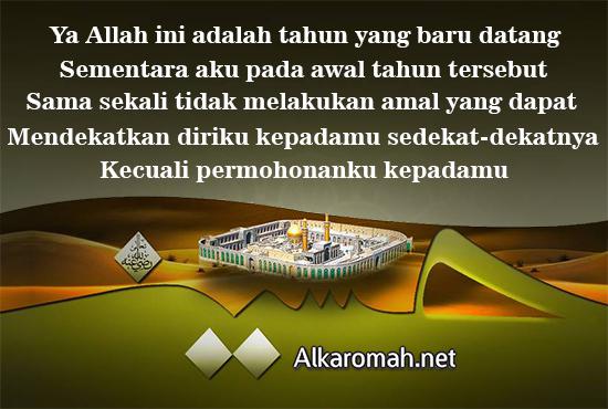 Gambar Awal Dan Akhir Tahun Doa Awal Dan Akhir Tahun