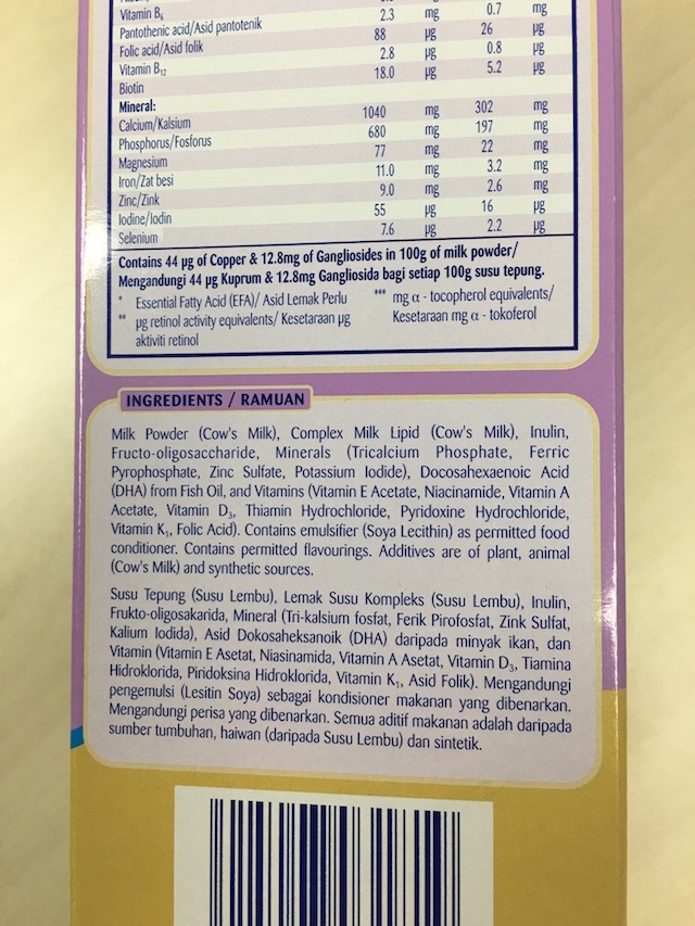 Anmum Essential WhatsInTheMilk Growing Up Milk With No