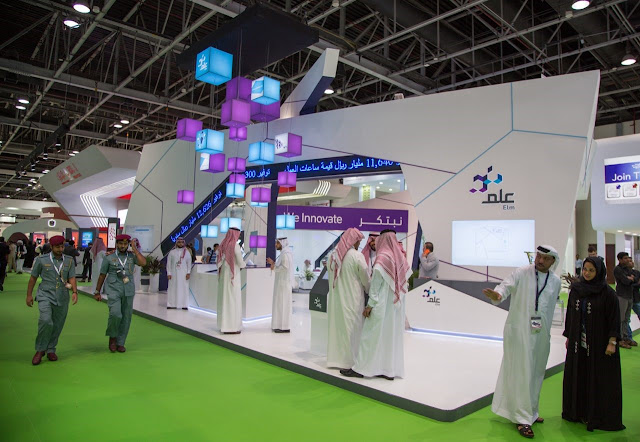 Elm launches 3 new e-services at Gitex Technology Week 2016 Elm launches 3 new e-services at Gitex Technology Week 2016