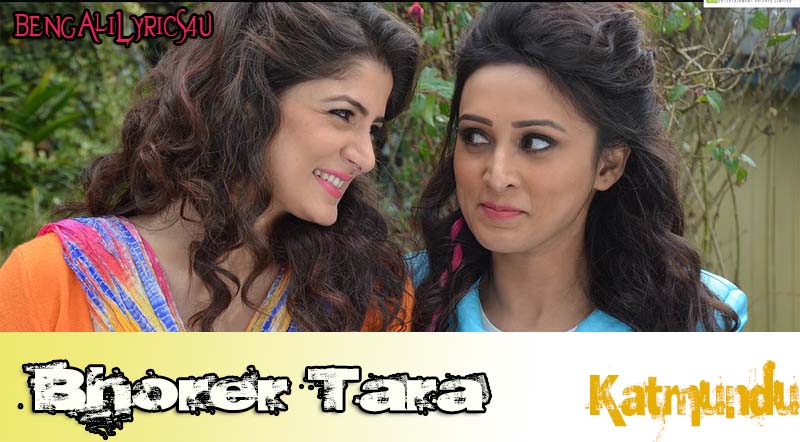 katmundu bengali movie download hd katmundu bengali movie download hd