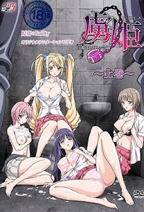 Toriko Hime Episode 1 English Subbed