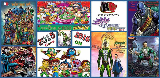 Comics Overview 2015 - Expectations 2016