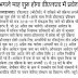 D.EL.ED: अगले माह शुरू होगा डीएलएड(BTC) में सत्र 2018-19 के प्रवेश, ऑनलाइन आवेदन हेतु बुद्धवार को जारी होगा विज्ञापन Up Deled Application form 2018,Up Deled online Application form 2018