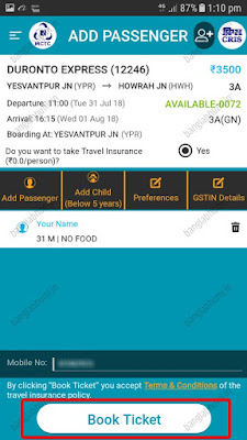 how to book train ticket from your mobile