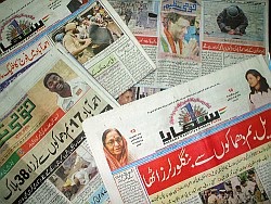 indian urdu news papers