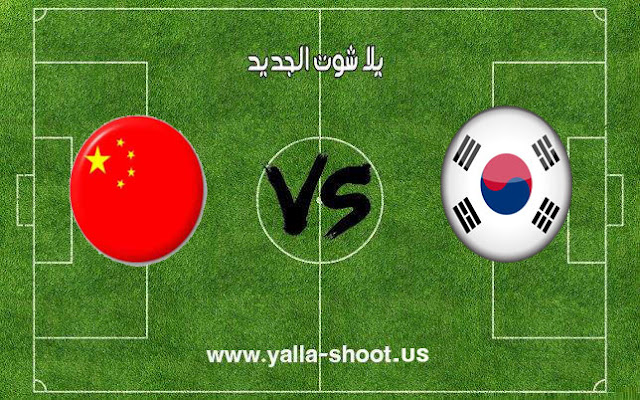 اهداف مباراة كوريا الجنوبية والصين اليوم 16-01-2019 كأس آسيا 2019 اهداف مباراة كوريا الجنوبية والصين اليوم 16-01-2019 كأس آسيا 2019