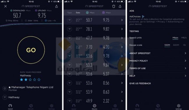 تحديث جديد لتطبيق Speedtest على نظام ios تحديث جديد لتطبيق Speedtest على نظام ios