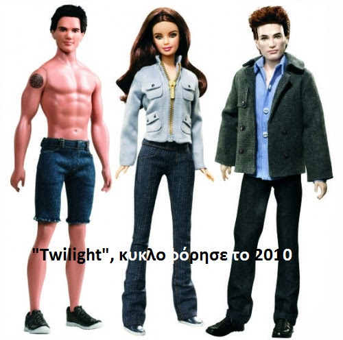 ΣΤΑΡ έγιναν Barbie