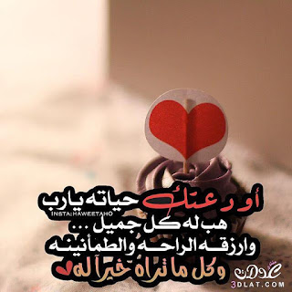 صور مكتوب عليها 2019 جديدة