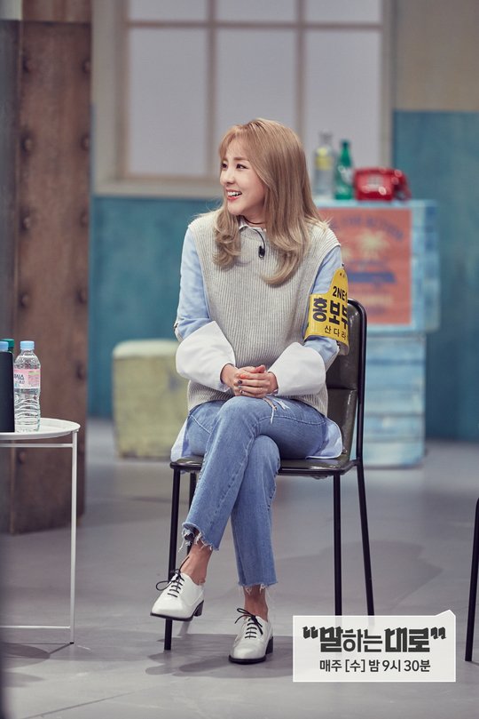 2ne1 dating onehallyuvulnerability dating reddit