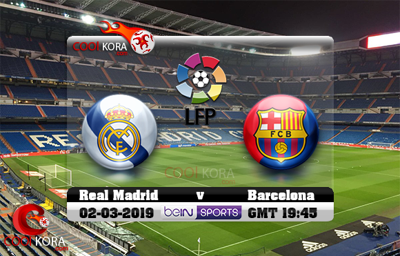 مشاهدة مباراة ريال مدريد وبرشلونة اليوم 2-3-2019 في الدوري الأسباني مشاهدة مباراة ريال مدريد وبرشلونة اليوم 2-3-2019 في الدوري الأسباني