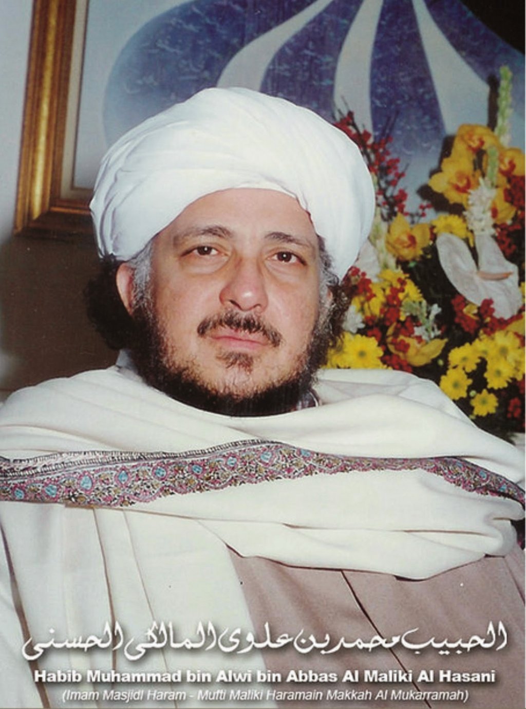 Kisah Karomah As Sayyid Muhammad Bin Alawi Al Maliki Al Hasani AGENDA