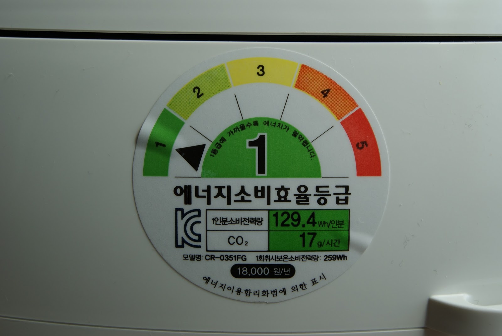 Touring Korea Cuckoo Electric Rice Cooker CR0352FR / CR0351FG