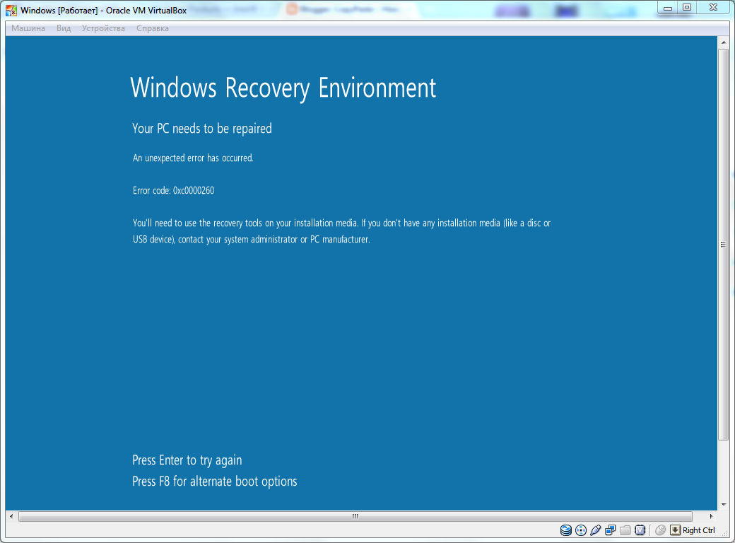 Windows 8 ошибка. Ошибка 8 0. Ошибка windows 8. Ошибка 8 0. Ошибка активации windows 10 0x8007007b.