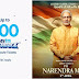Paytm Movie Offer on PM Narendra Modi Movie Get 100% Cashback upto Rs.200 on Paytm Movie