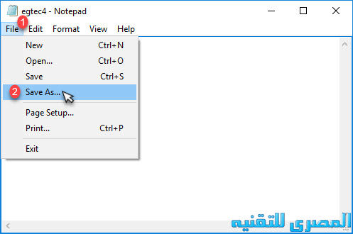 حل مشكلة اللغة العربية في النوت باد كيف يحلها المبرمج انفورماتيك