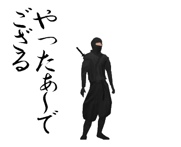 Line Creators Stickers A Ninja Who Has A Break In Dance Vol2 Example With Gif Animation