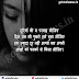 Sentimental Status In Hindi 2019 | Sentimental Shayari