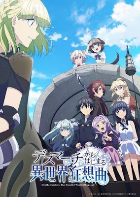 Death March kara Hajimaru Isekai Kyousoukyoku Death March kara Hajimaru Isekai Kyousoukyoku