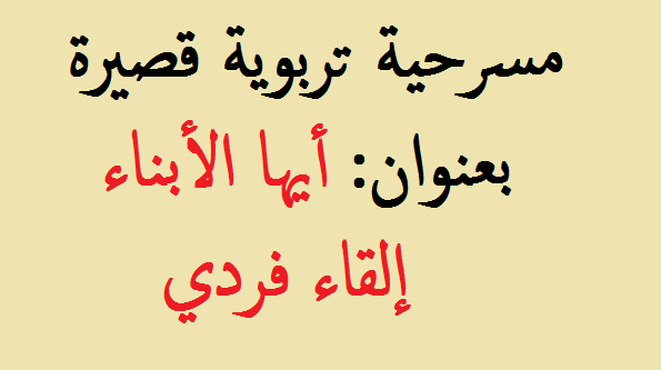 علم بلا عمل كشجرة بلا ثمرة Youtube