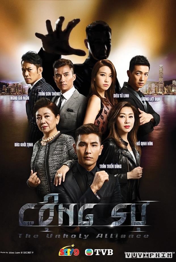 Cộng Sự - The Unholy Alliance Cộng Sự